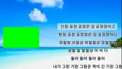 뭐라는지