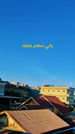 Ya Nabi Salam Alayka
