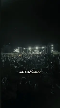 #หลังจากที่ดื่มกาแฟ #
