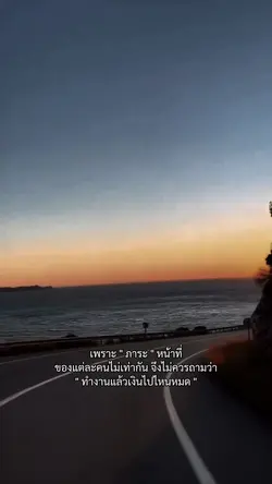 ภาระหน้าที่