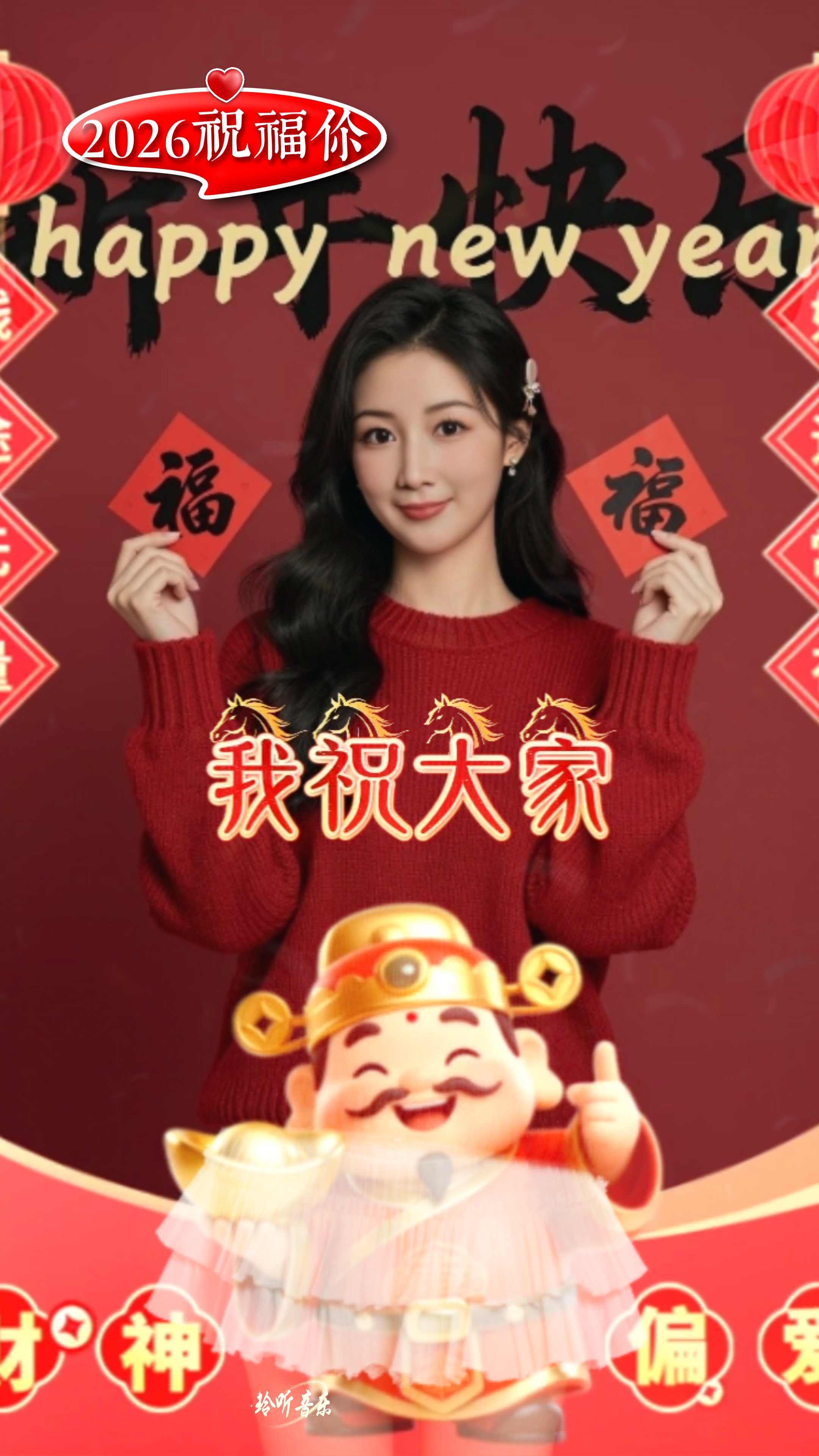你