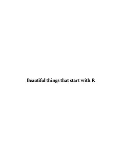 Beautiful things 