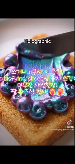 asmr