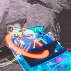 태똥님 100팔 추카드려요