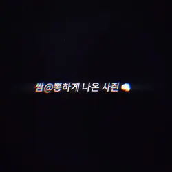 간지