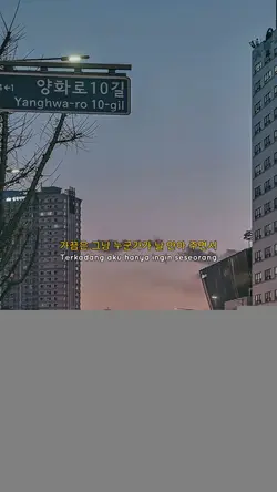 — yang aku inginkan