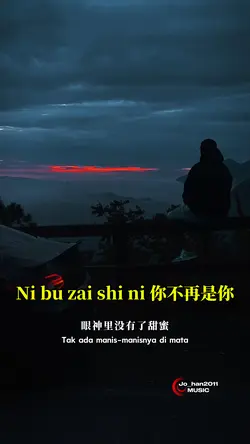 你不再是你