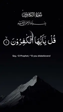 Surah Al-Kafirun