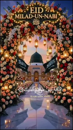 Maulid Nabi Muhamad