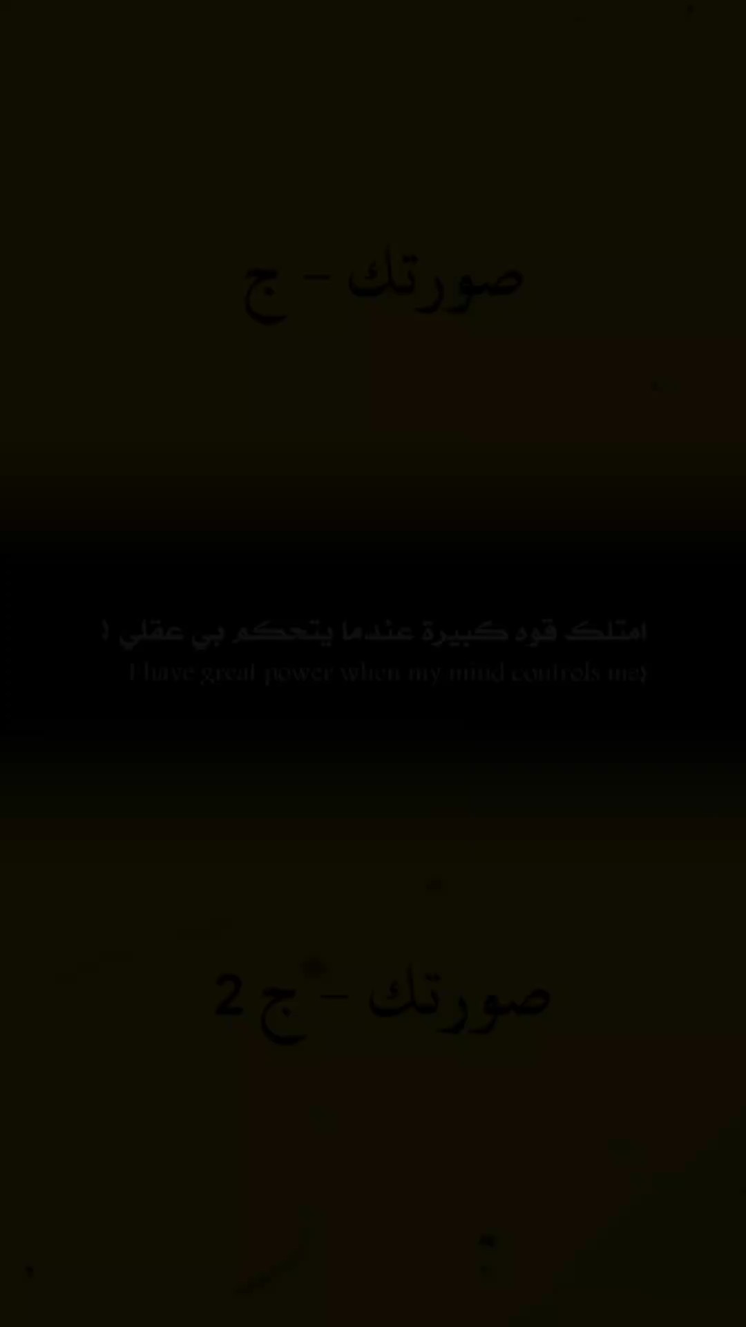 عباس علي .