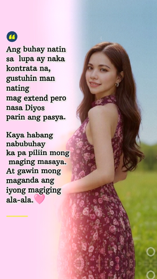 Ang buhay 