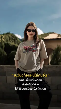 คำคม
