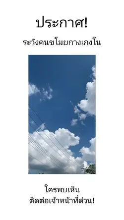 ประกาศ