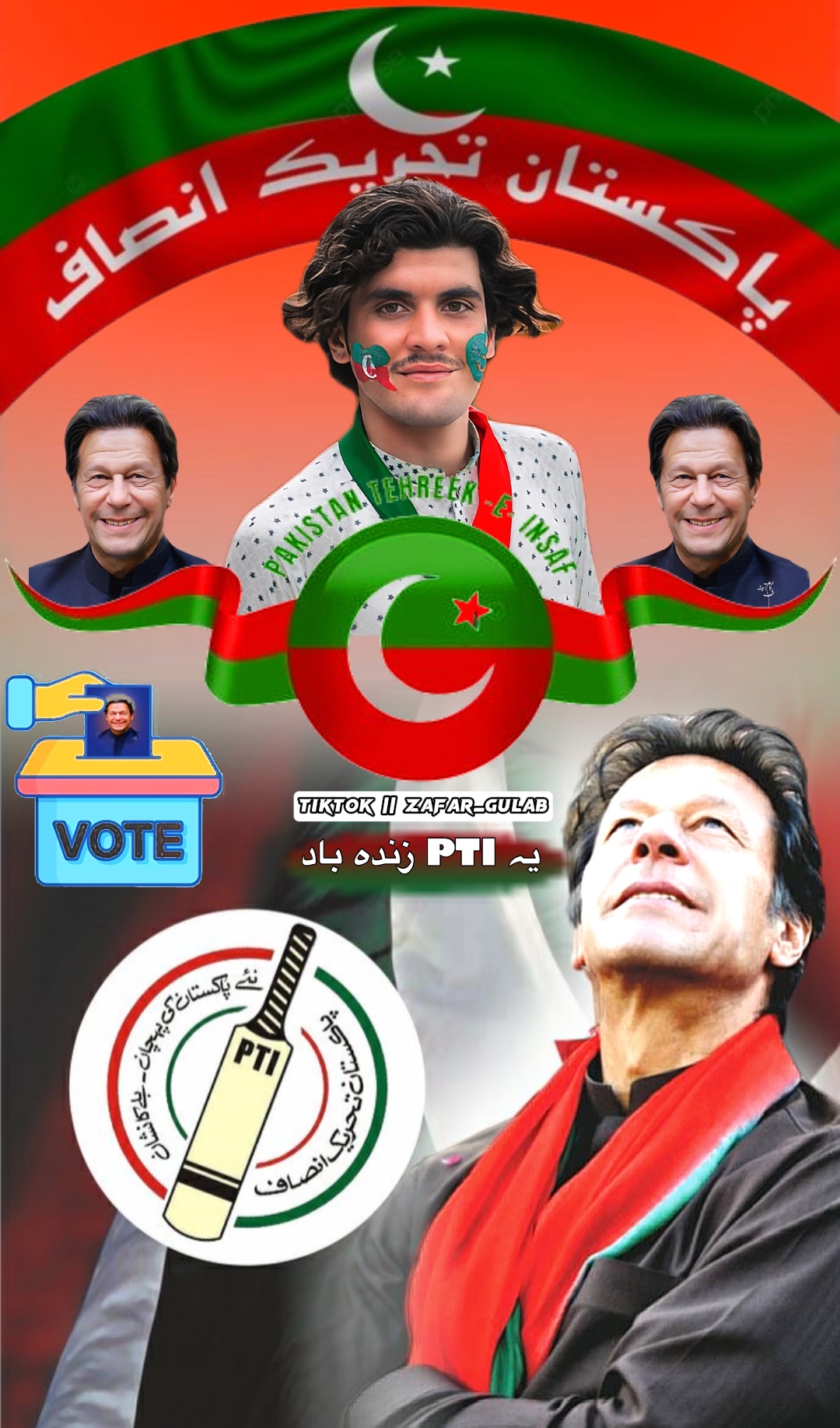 یہ PTI زندہ باد
