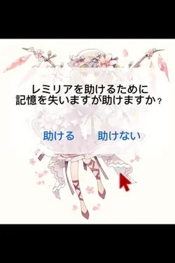 リクエストのフランバージョンっ