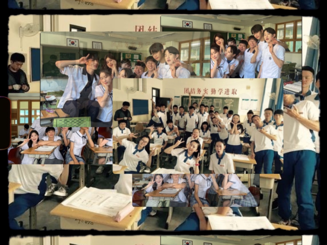 Memories