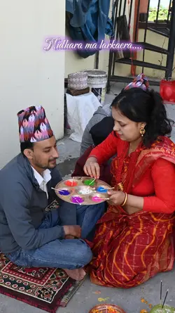tihar bhaitika