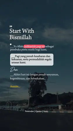 start with Bismillah