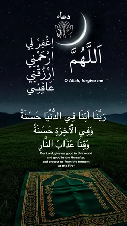 Powerful Dua 