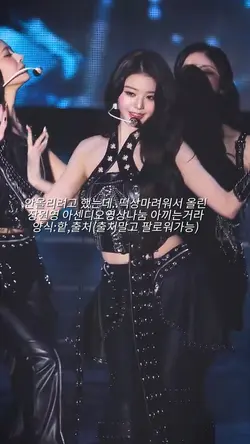 장원영