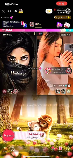 قالب جولات حماسيه 