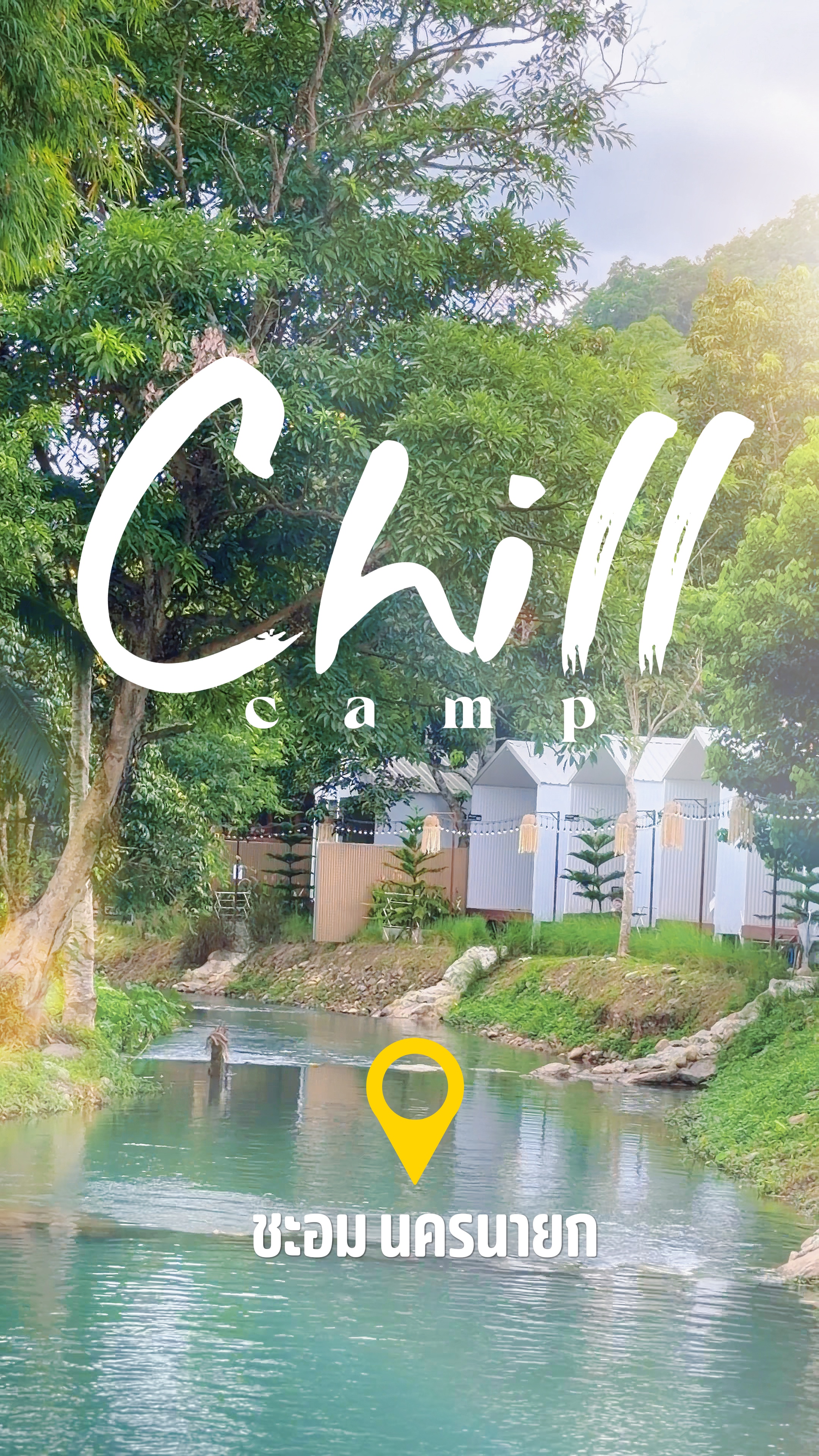 Campamento relajado