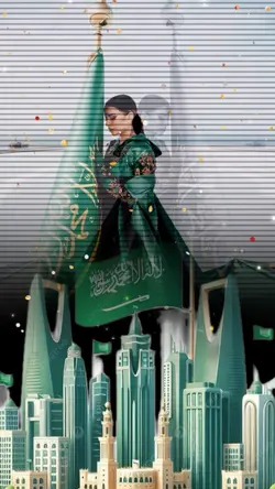 العيد الوطنى