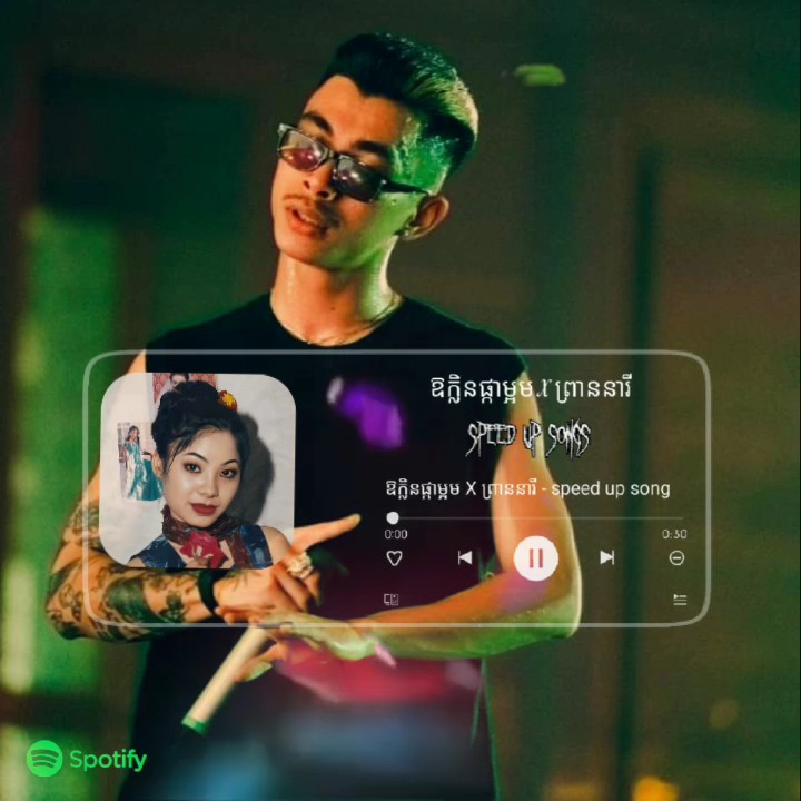  ឱក្លិនផ្កាម្អម X 