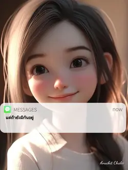 1รูปน่รักๆคร่า