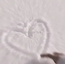 없으면 안돼는 친구들