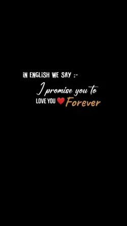 In English we say