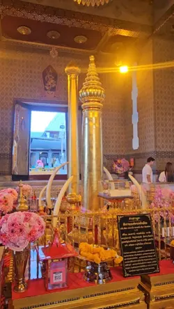 ขอให้พบแต่สิ่งดีๆ