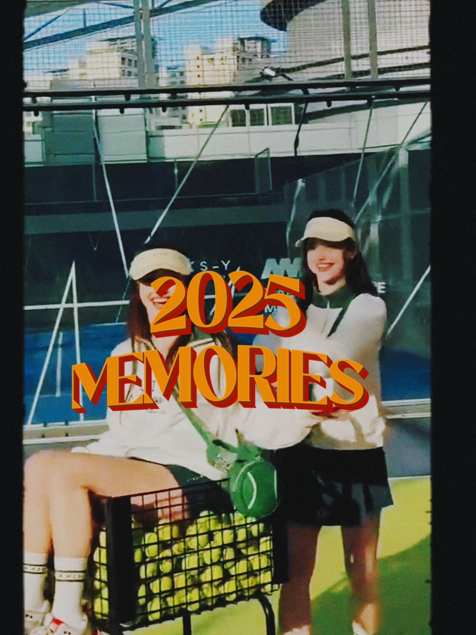 2025 추억 
