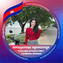 Trending 🇰🇭🤍