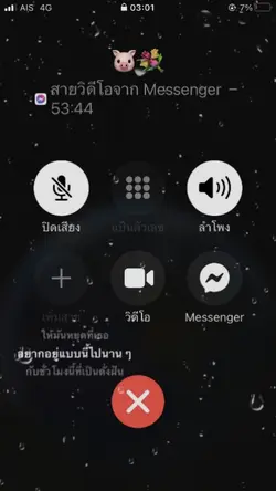 อยากอยู่แบบนี้ไปนานๆ