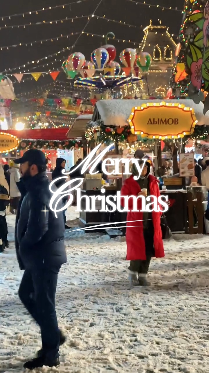 Feliz Navidad 
