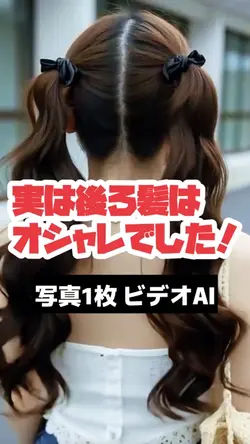 後ろ髪アレンジ⭐️チャレンジ✨
