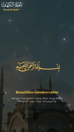 Surat Al-Kahfi