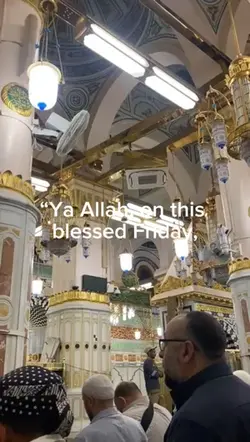 Jumah Mubarak 