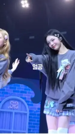 얼공