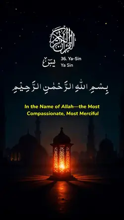 Surah Yaseen (yasin)