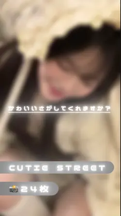 かわいいさがしてくれますか？