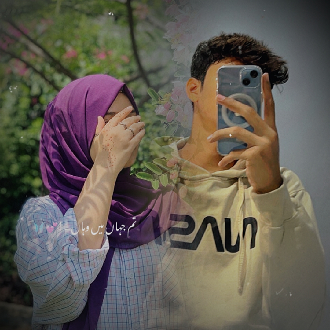 MODÈLE DE COUPLE