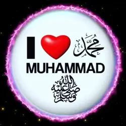 I lobe Muhammads.a.w