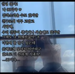 친구한테 보내세요!