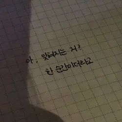 유행 지난 그림자 손댄스