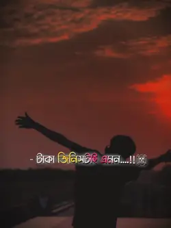 মানি পাওয়ার