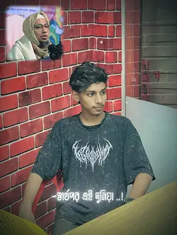 পৃথিবী বড় স্বার্থপর ❤️‍🩹🙂