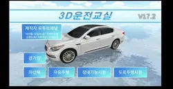 운교하는데 컴이 OFF됀 이유
