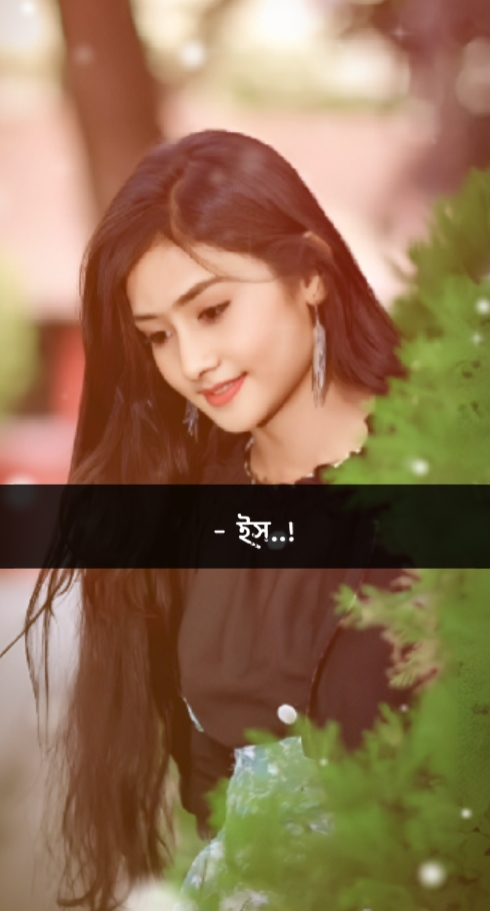 ভালোবাসার রঙ 